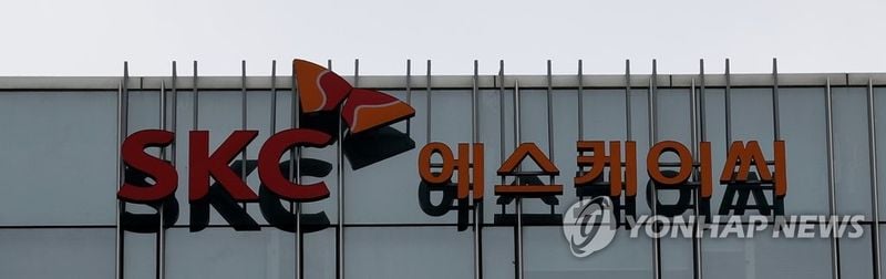 ‘SKC’ 2분기 영업손실 702억…적자 확대, 매출 3.1% 증가