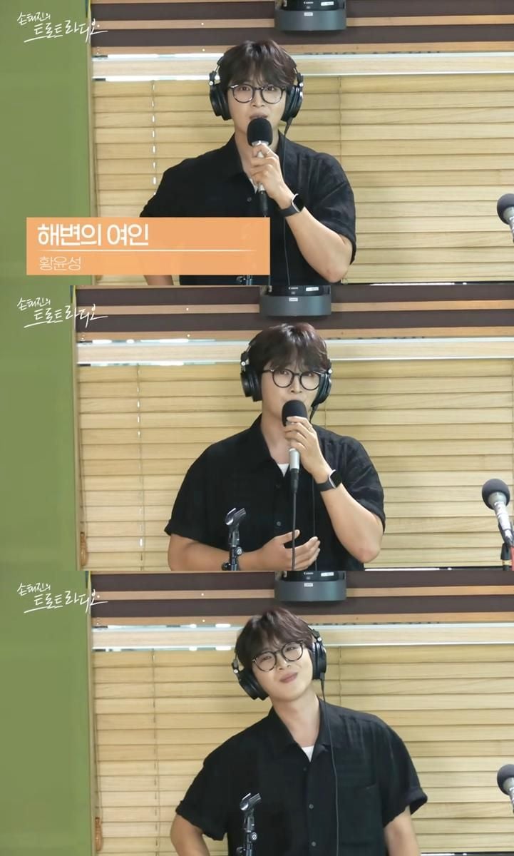 “무더위 날린 사투리 개인기”…황윤성, ‘손트라’서 해변의 여인→여름 축제 한가운데 / MBC표준FM