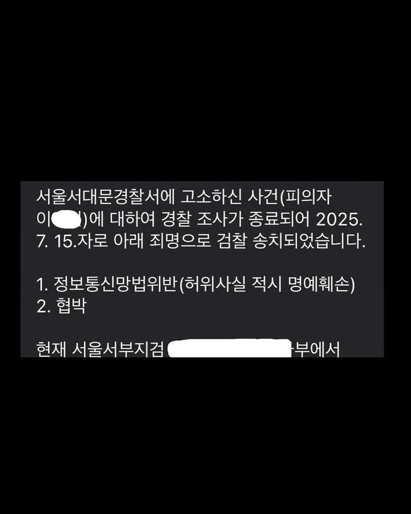 “조용히 걸어온 시간에 상처”…김소희, 고소 결심→진심과 용기 표명 / 가수 김소희(1999) 인스타그램