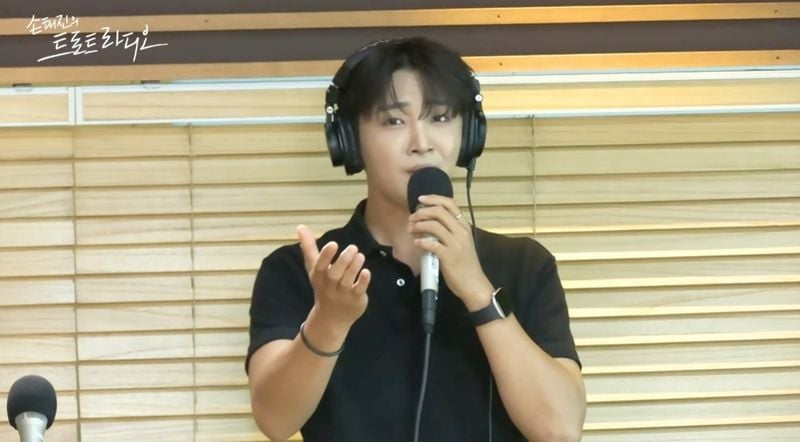 MBC 표준FM '손태진의 트로트 라디오'