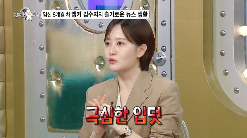 MBC '라디오스타' 공식 채널