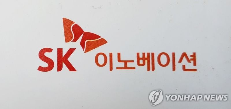 SK이노베이션, 2조 원 규모 유상증자 결정…채무상환 목적