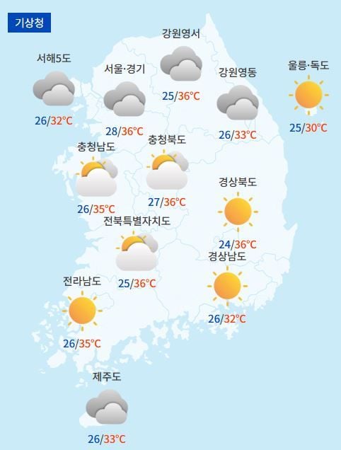 전국날씨예보 / 케이웨더