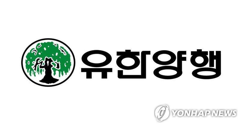 유한양행 2분기 영업이익 168.9%↑…‘렉라자’ 기술료 유입에 실적 급증