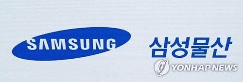 ‘삼성물산’ 2분기 영업이익 7,526억 원…매출 8.9% 감소
