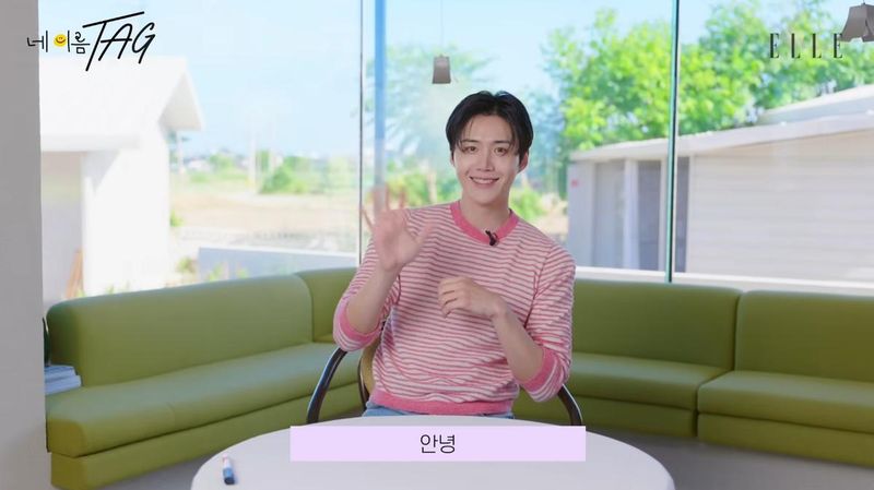 유튜브 '엘르 코리아' 캡처