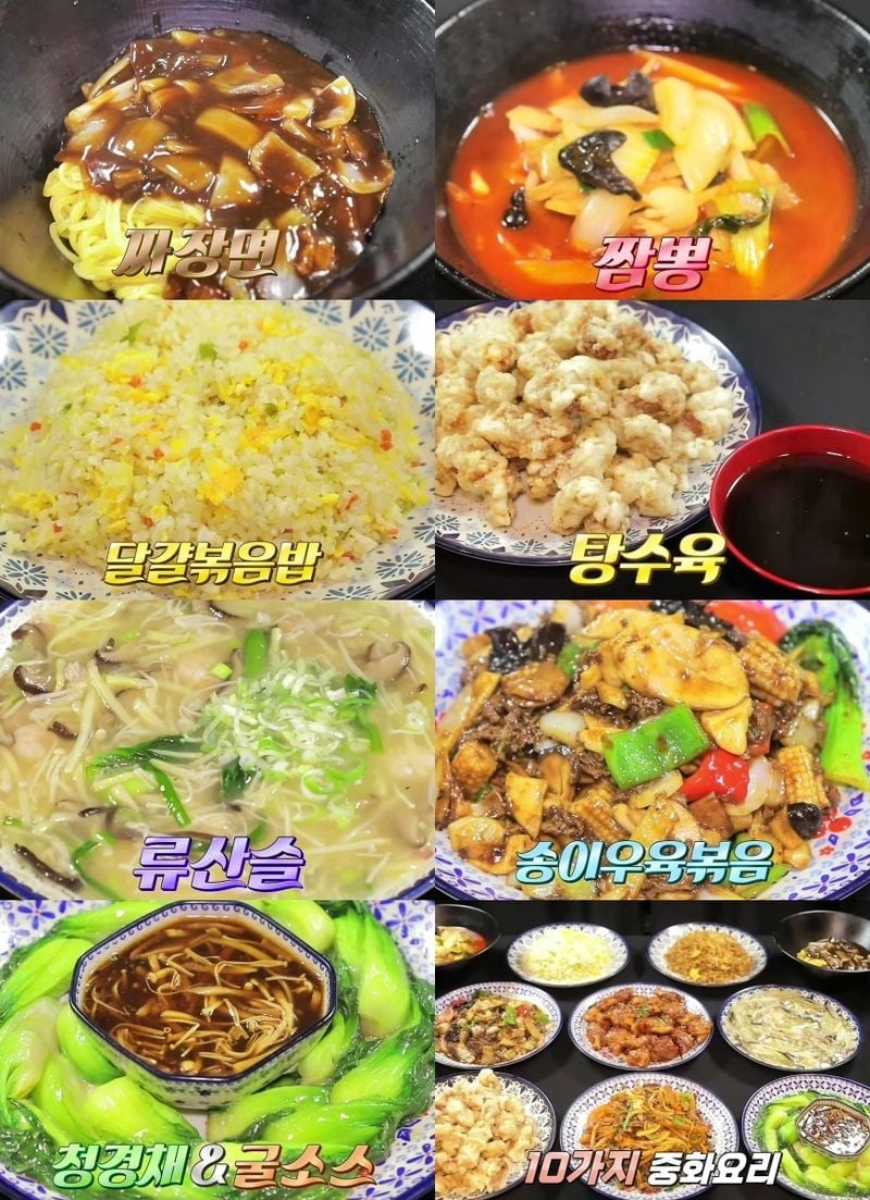 KBS ‘2TV생생정보’ 방송 캡처