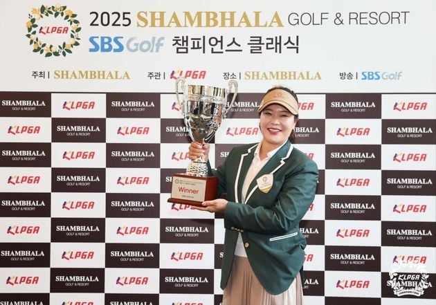 “버디만 7개 집중”…최혜정, KLPGA 챔피언스 클래식 3차전 정상 / 연합뉴스