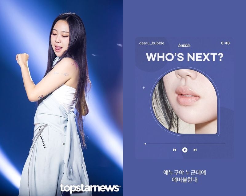 이영지/톱스타뉴스 HD포토뱅크, 이영지 인스타그램