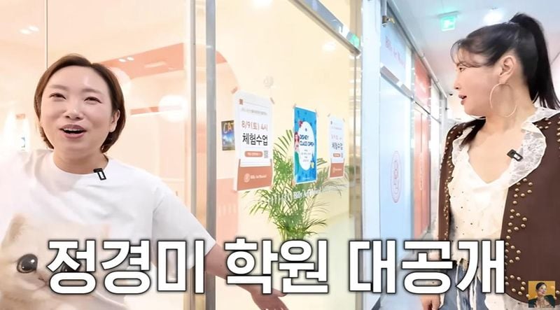 유튜브 채널 ‘A급장영란’ 캡처