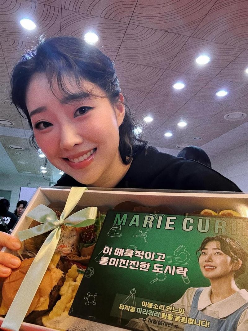“이보다 더 행복할 순 없다”…이봄소리, 여름 땡볕 속 마리퀴리팀 애정→감동 인증 / 배우 이봄소리 인스타그램