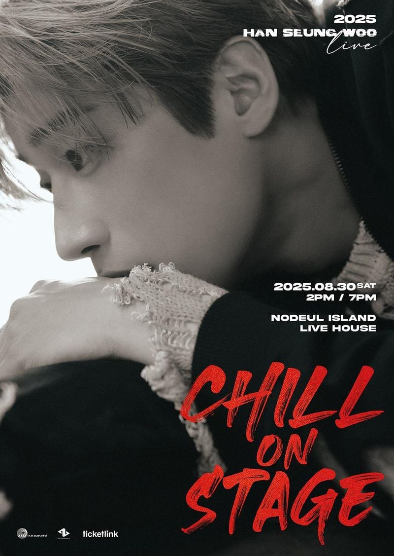 “한승우, 2년 만에 콘서트로 여름 뒤흔든다”…‘CHILL ON STAGE’ 무대→팬심 폭발 예고 / 아우라엔터테인먼트