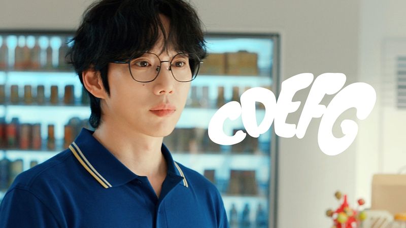 “십센치, 편의점 같은 위로”…정규 5집 ‘5.0’ 8월 시리즈 뮤비→콘서트로 확장 / CAM