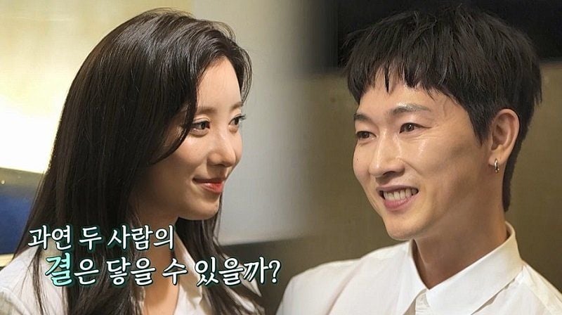채널A '신랑수업'