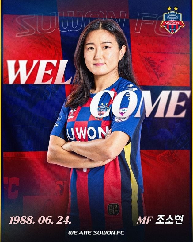 “여자축구 레전드 재합류”…조소현, 수원FC 복귀로 후반기 전력 강화 / 연합뉴스