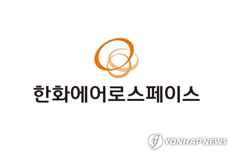 ‘한화에어로스페이스’ 2분기 영업이익 8,644억 원…156% 급증