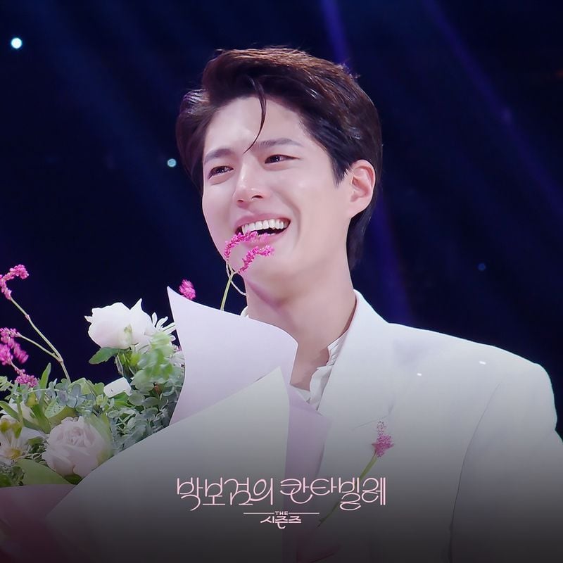KBS2 ‘더시즌즈- 박보검의 칸타빌레’