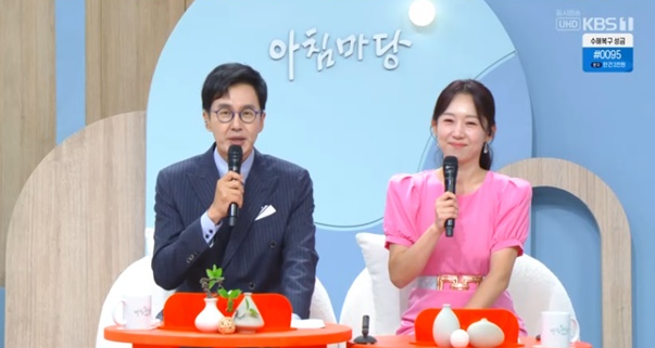 KBS1 '아침마당'