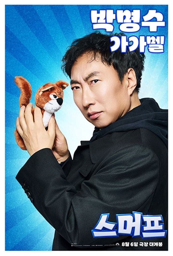 롯데엔터테인먼트