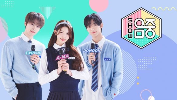 무더운 여름을 적시는 열정…‘쇼! 음악중심’ 투모로우바이투게더, 스페셜 MC 범규→청량 무대의 향연 / MBC