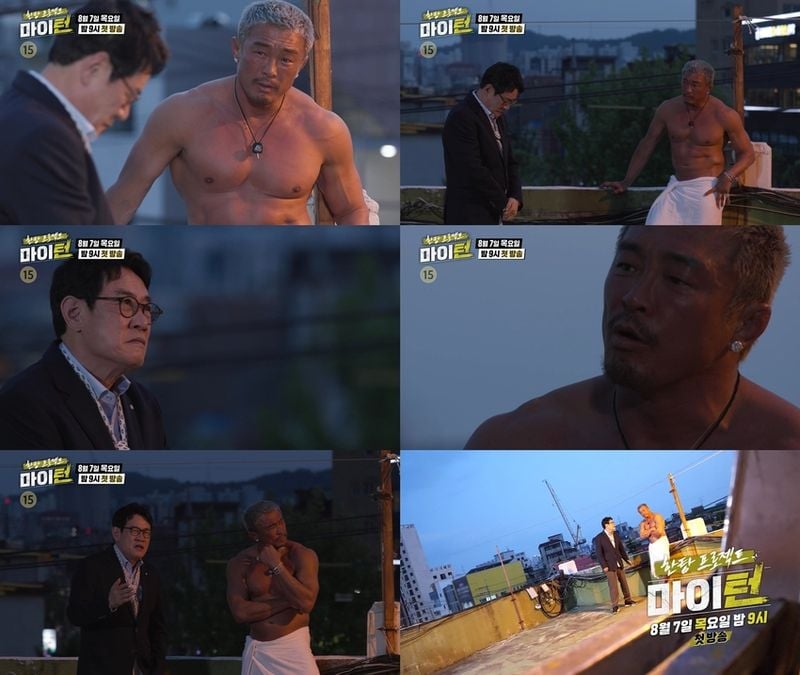 ‘트롯돌 대타의 반란’…‘한탕 프로젝트-마이 턴’ 추성훈, 김종국 대체→옥상 밀담 속 폭풍 탈퇴 선언 / SBS