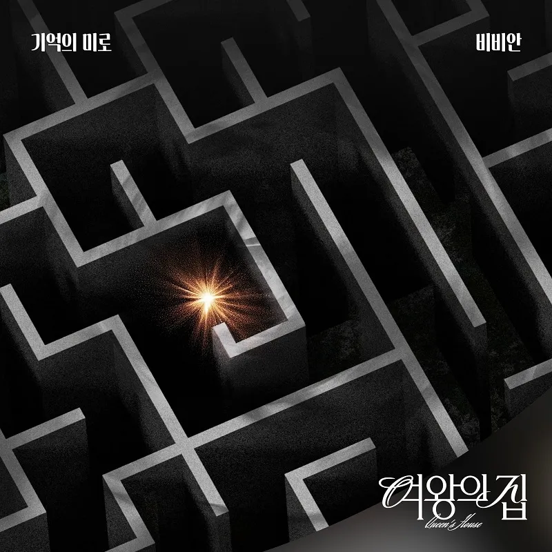 출처=요구르트 스튜디오