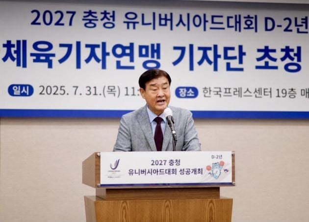 “북한 참가 가능성 언급”…강창희 위원장, 충청U대회 준비 상황 밝혀 / 연합뉴스