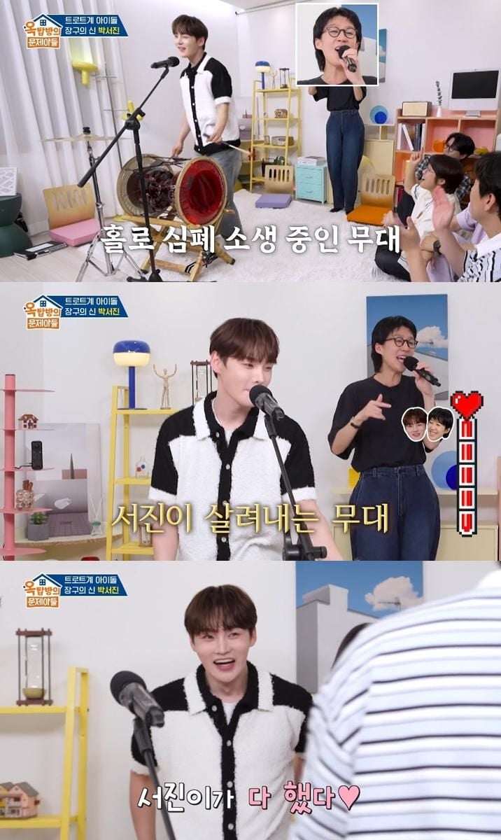 KBS2 '옥탑방의 문제아들'
