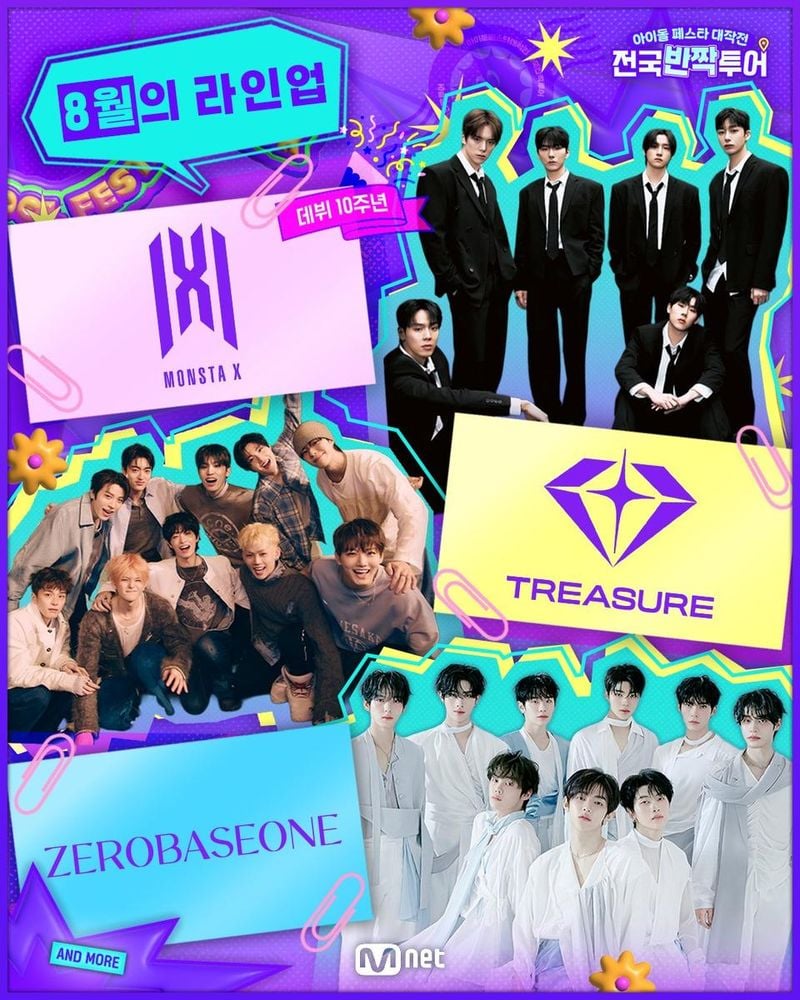 Mnet