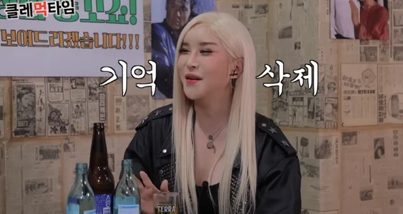 클레먹타임 유튜브