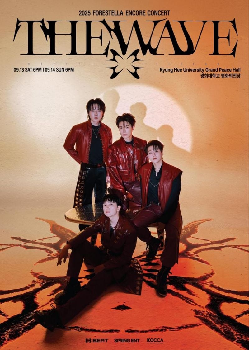 “포레스텔라, 경희대 평화의전당 압도한다”…‘THE WAVE’ 앙코르 콘서트→팬심 고조 / 비트인터렉티브