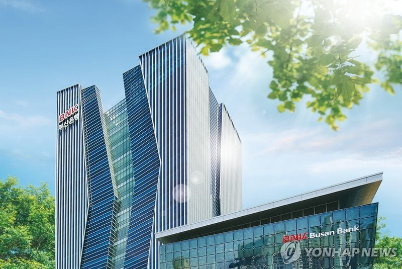‘부산은행’ 2분기 영업이익 1,656억 원…전년 대비 13.7% 증가