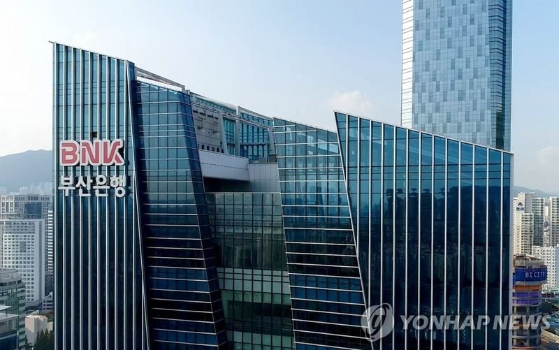 ‘BNK금융지주’ 2분기 영업이익 2,559억…전년 대비 13% 감소