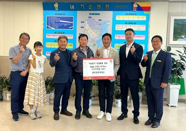 “1천500만원 상당 식료품 키트 후원”…골프존문화재단, 경주 취약계층 지원 / 연합뉴스
