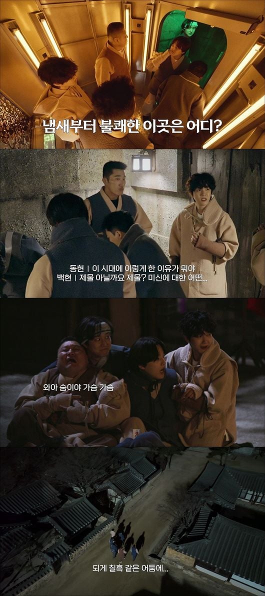 대탈출 더 스토리, 살인귀 미스터리