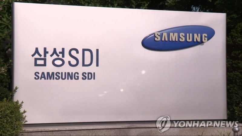 ‘삼성SDI’ 2분기 영업손실 3,978억…매출 22% 감소에 적자 전환