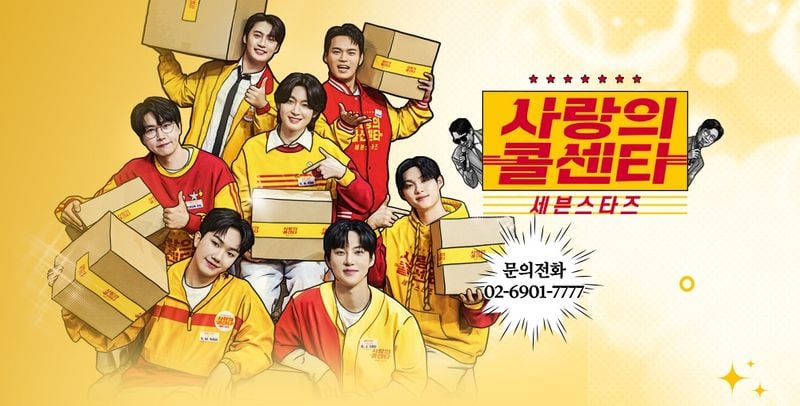 TV조선