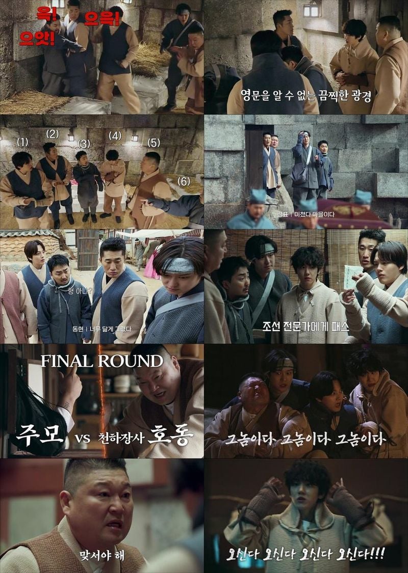 티빙 '대탈출: 더 스토리'