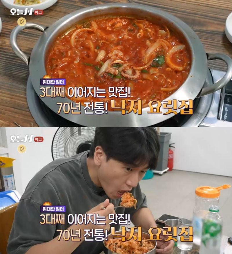 오늘N 낙곱새 삼대 전설”…이광호 집안, 울산 신정동 울림→70년 시간 쌓인 감탄 어머니집