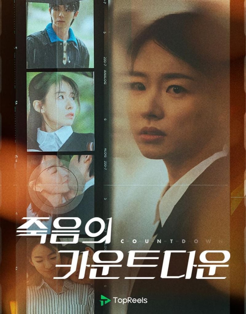 “오늘 제가 촬영한 작품이 나왔어요”…이시아, 긴장 속 눈빛→죽음의카운트다운 예고 / 배우 이시아 인스타그램