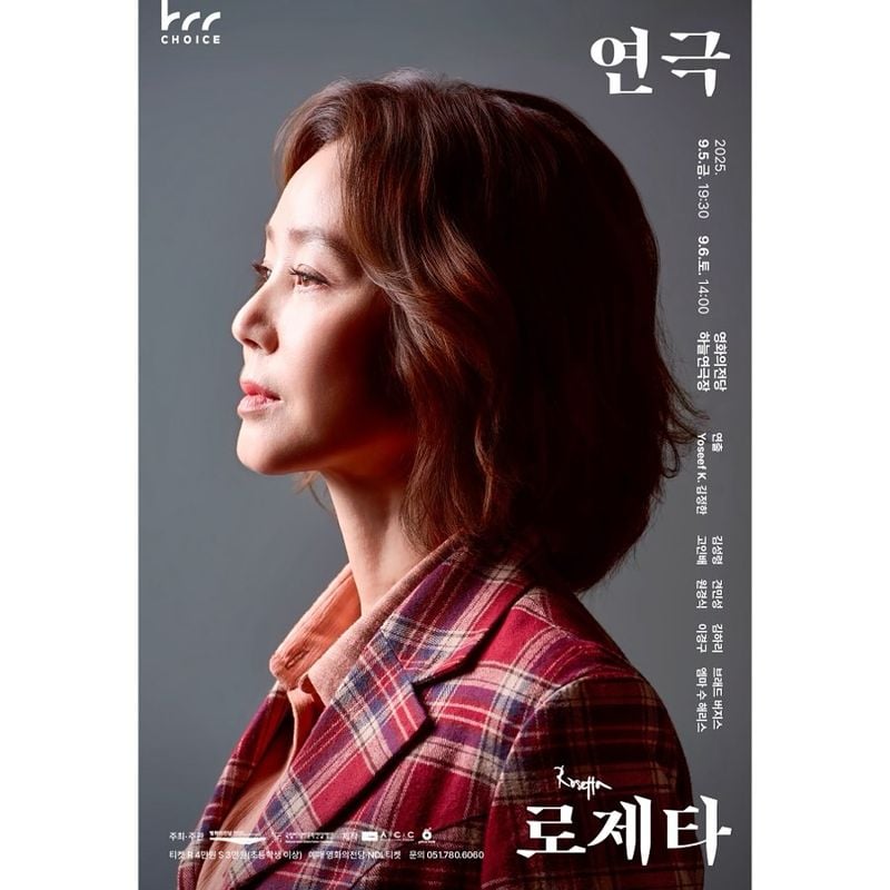 “시간을 관통한 고요한 옆모습”…김성령, 관능적 응시→연극 무대 대기 / 배우 김성령 인스타그램