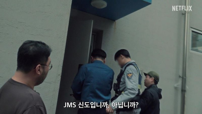 넷플릭스 ‘나는 생존자다’