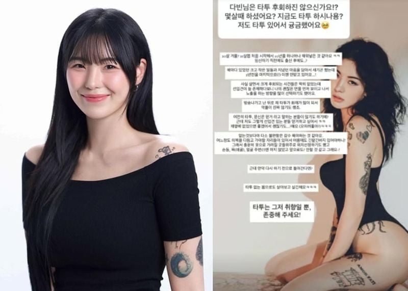 ‘돌싱글즈3’ 전다빈 인스타그램