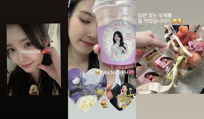 아이유 인스타그램