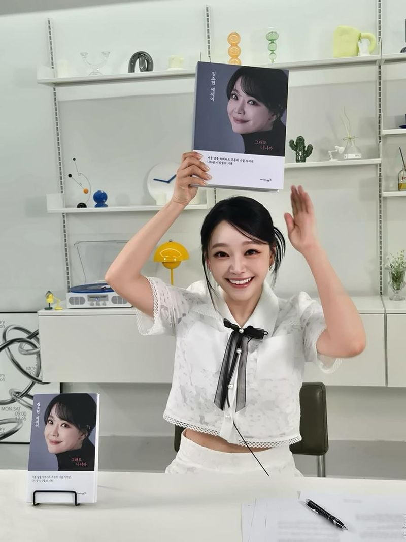 “서툰 날들 속에서도 나를 지킨 시간”…김소현, 기록의 진심→감사 인사 / 뮤지컬배우 김소현 인스타그램