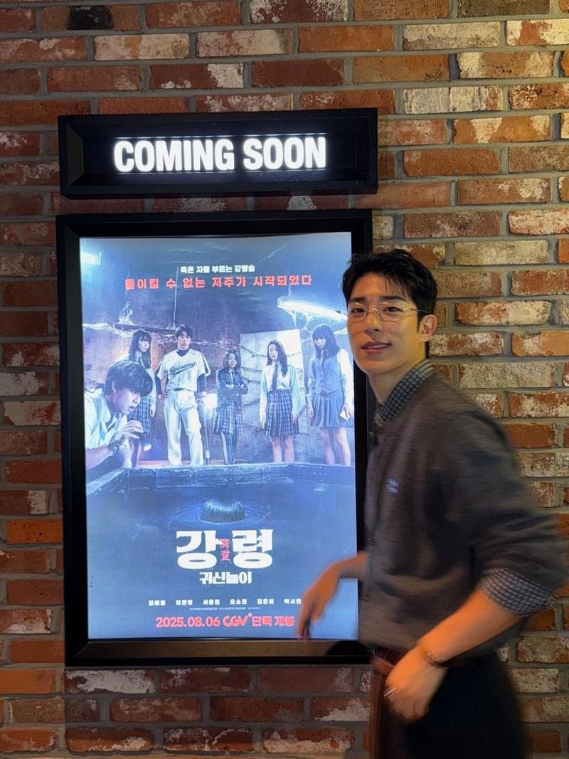 “8월 6일을 기다리며”…이찬형, 설렘 가득한 밤→영화관 인증샷 / 배우 이찬형 인스타그램