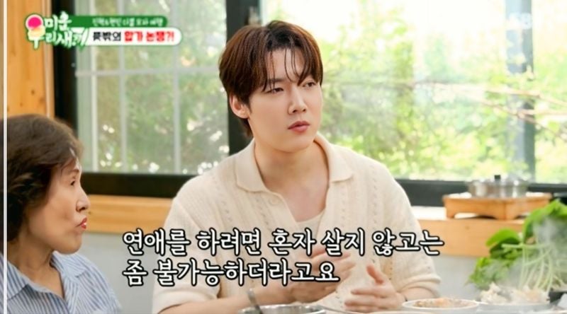 미운우리새끼/ 유튜브 캡처