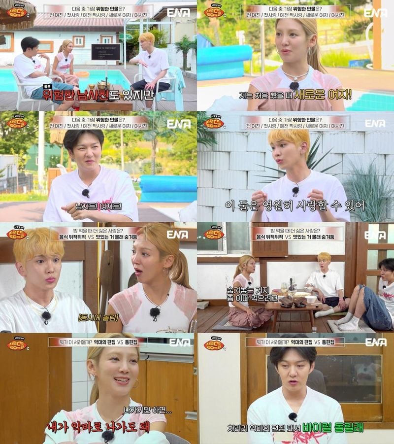“악마의 편집도 괜찮다”…키·이창섭·효연, ‘살롱드돌’서 거침없는 토크→웃음 사로잡다