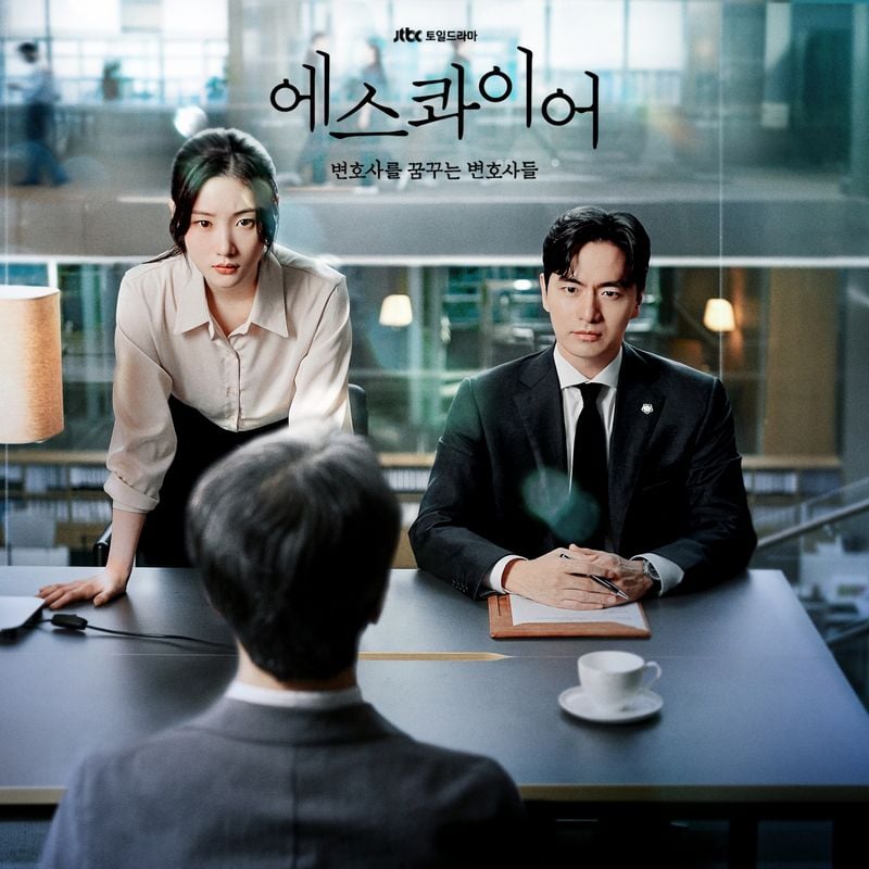 “정의와 위로, 음악으로 먼저 스며든다”…‘에스콰이어’ OST 전곡 선공개→감정 서사 미리 만난다