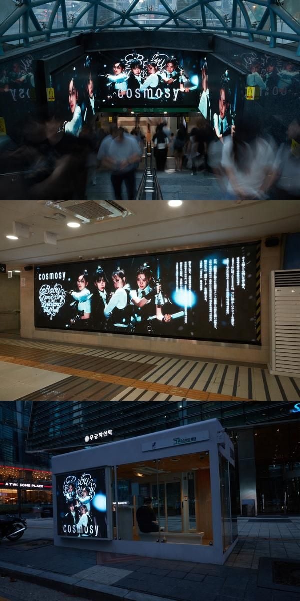 “코스모시, 거리부터 무대까지 압도”…강남 옥외 광고→글로벌 페스티벌 질주 / 소니뮤직코리아